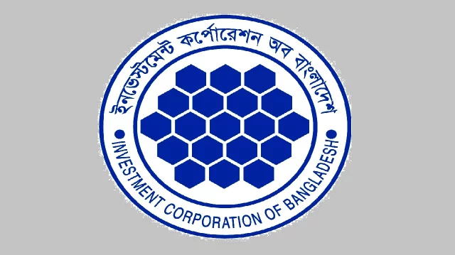 ৩ হাজার কোটি টাকা ঋণ পাচ্ছে ইনভেস্টমেন্ট করপোরেশন